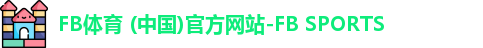 fb体育